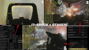 GTX 1070 какой процессор нужен !? Обзор и тест в играх.