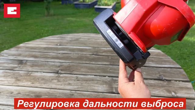 Einhell Аккумуляторная сеялка GE-US 18 Li-1