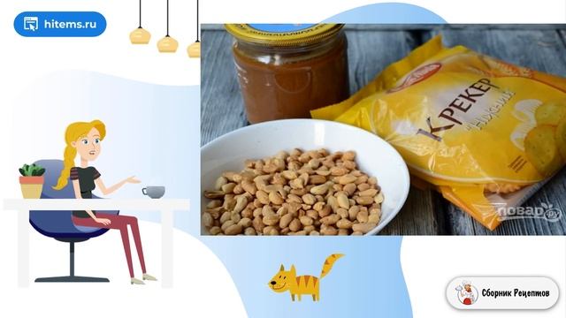 Сборник рецептов