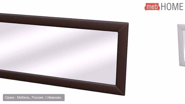 Зеркало Como/Veda смотреть онлайн