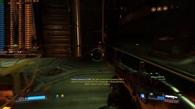 DOOM | E5-2689v4 | RTX4060Ti | 32GB | Ultra | Gameplay