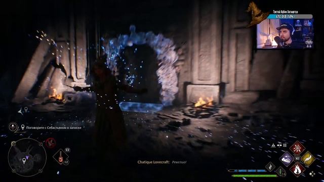 Hogwarts Legacy: Максимальная Сложность, Полное Прохождение [PS5] | 12 лет в Азкабане (стрим 10)