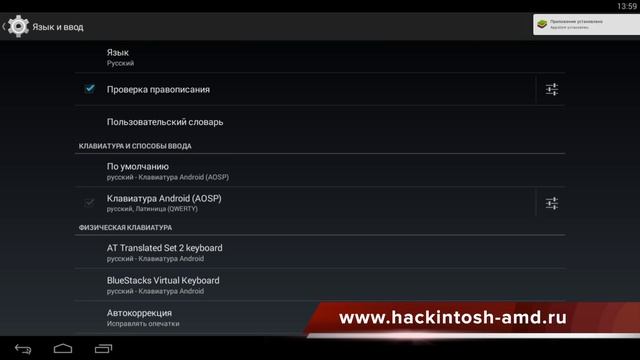Как запустить Яндекс.Транспорт на компьютере? Эмулятор Android BlueStacks смотреть онлайн
