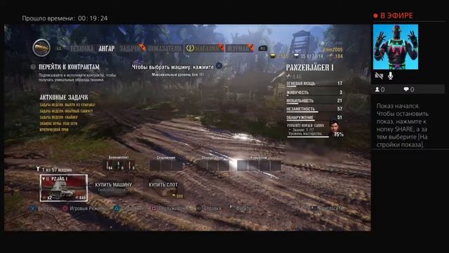 World of tanks/ вкачиваемся до Вафли Е100 смотреть онлайн