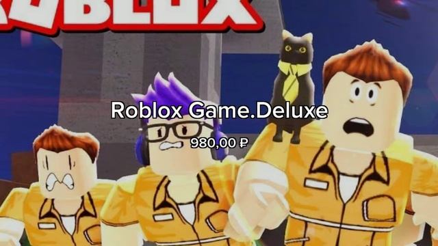 Яндекс.Игры - Roblox Game.Deluxe смотреть онлайн