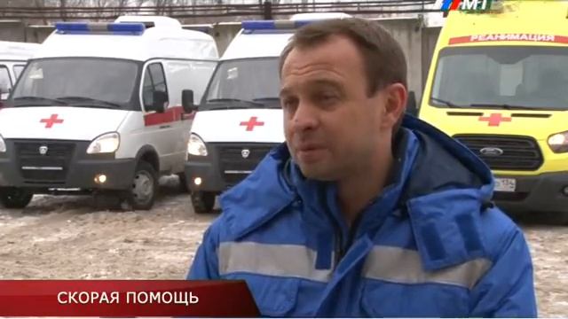 СКОРАЯ ПОМОЩЬ смотреть онлайн