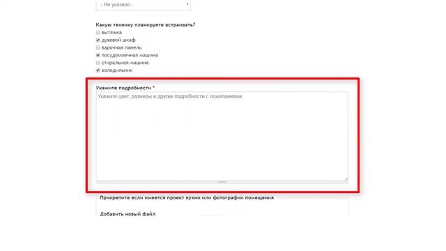 Биржа кухонь www.birk.by смотреть онлайн