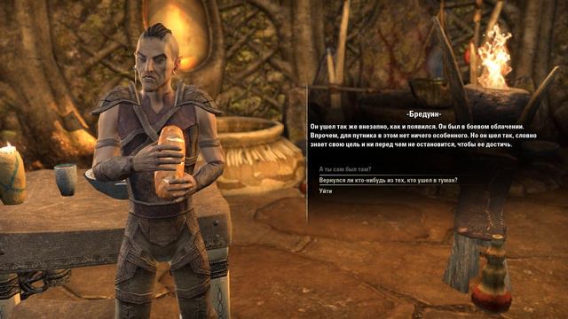 Прохождение The Elder Scrolls Online Серия 172 "Вампиры на болотах" смотреть онлайн