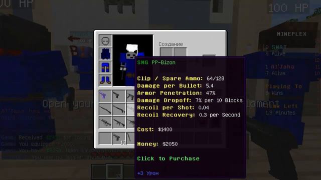 Minecraft Мини Игра MineStrike (Много оружия) смотреть онлайн