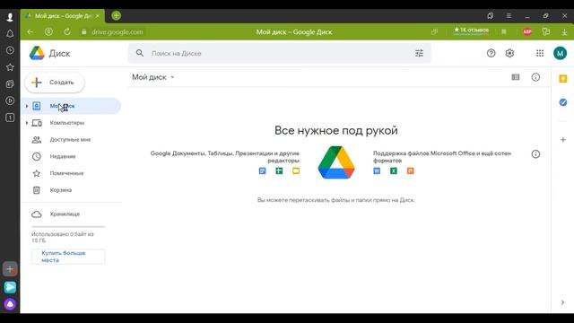 Как загрузить музыку на айфон (3 способа) смотреть онлайн