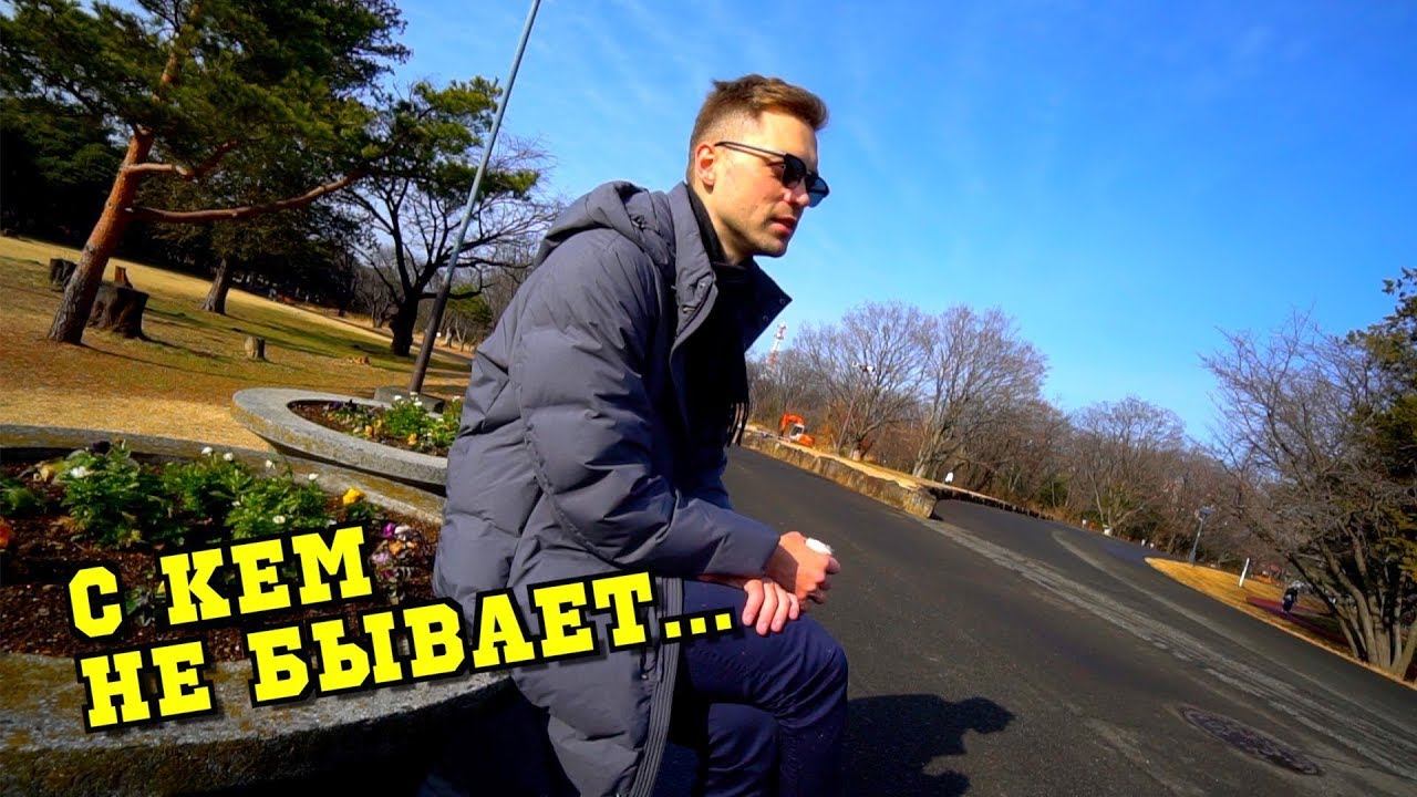 Потерял в Японии рюкзак с камерой и деньгами смотреть онлайн