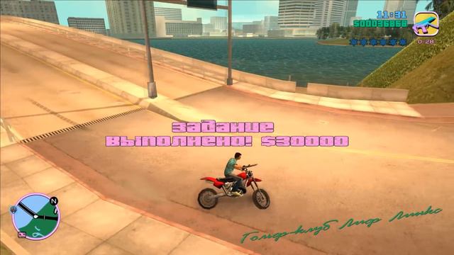Ты никогда не пройдешь GTA Vice City с этим модом 9.0 - Финал! смотреть онлайн
