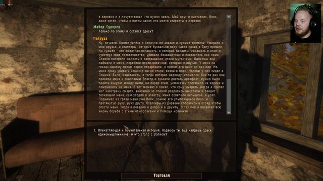 Сюжетный мод 2023 года - S T A L K E R Тайна Кордона - очень хорошо и не долго [2] смотреть онлайн