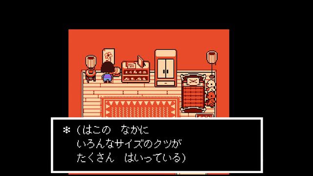 誰も傷つけない 【Undertale】#1 смотреть онлайн