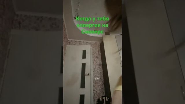 у кого аллергия на арахис Ставьте лайк смотреть онлайн