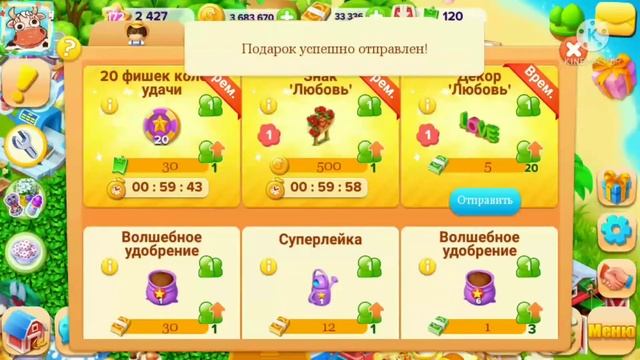 Обзор меню. Семейная ферма игра. смотреть онлайн