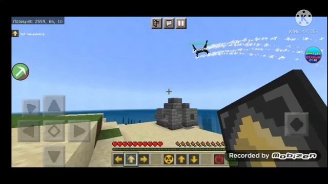 майнкрафт пе мод на дрона смотреть онлайн
