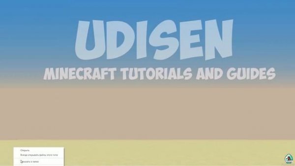 How to get Highlighted Ores in Minecraft 1.18.2 - download & install Visible Ores 1.18.2 (2023)