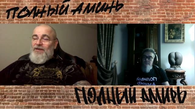 Добрый Киевлянин без мотоцикла, который не готов переделывать мир. Полный АминЬ. смотреть онлайн