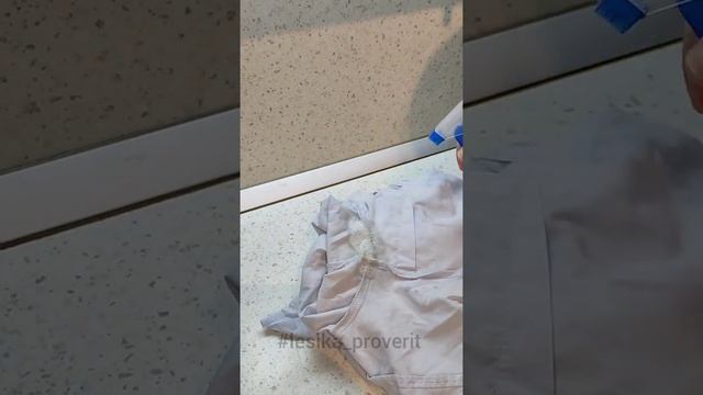 Попытка номер 2 ? теперь попробуем убрать жëлтые пятна от дезиков с помощью  лимона и Azelit ?♀️