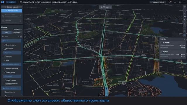 Конференция транспортных инженеров 2023 смотреть онлайн
