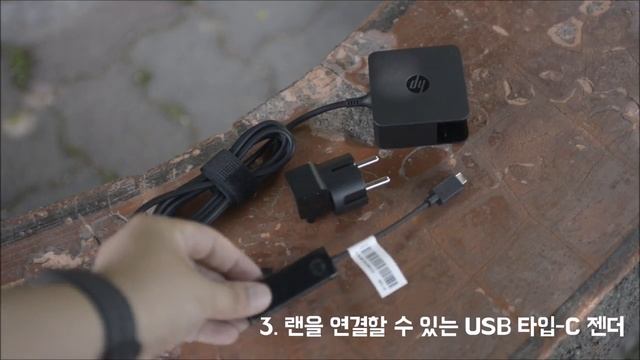 HP 엘리트북 폴리오 스페셜 패키지 언박싱 elitebook folio unboxing смотреть онлайн