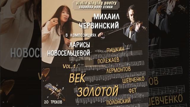 Звезда (А.Полежаев) (Live) смотреть онлайн