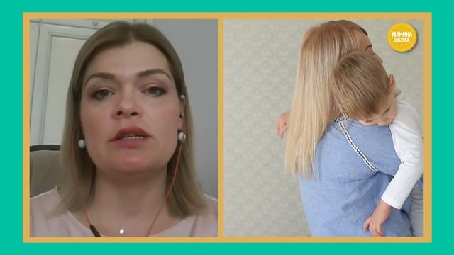 Ребенок плохо ведет себя с мамой смотреть онлайн