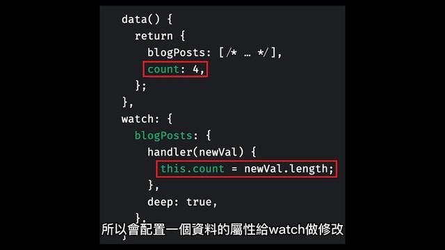 vue基礎 | computed、methods 跟watch 差在哪裡? смотреть онлайн