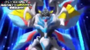 Блейд Блейд бёрст супер зет