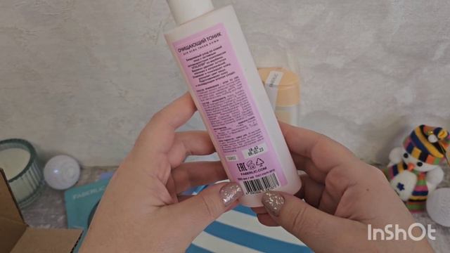 Отличный заказ в Фаберлик👍 / Faberliс / Январь смотреть онлайн