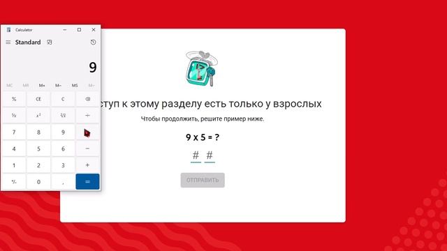 гайд по регистрации аккаунта Be Like