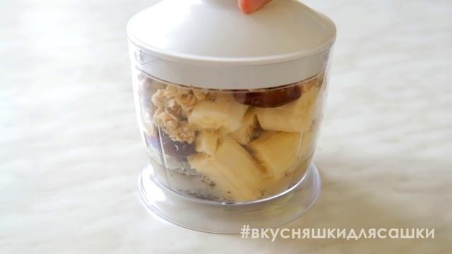 Завтрак СПОРТСМЕНА| Вкусный полезный завтрак [Вкусняшки для Сашки] смотреть онлайн