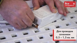 Обзор пускорегулирующего аппарата TDM EB-T8-418-EA3