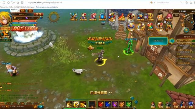 JP Project PHP Based | Game Asset смотреть онлайн