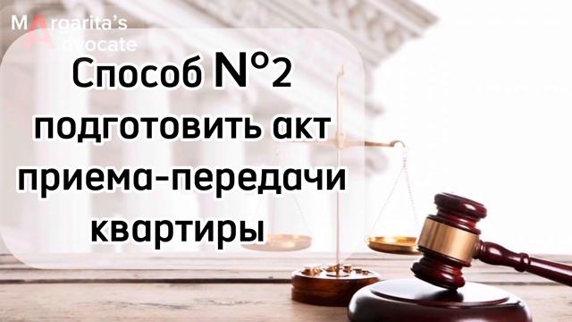 Воспитание и понимание