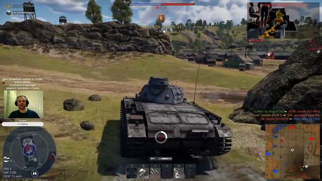 Нарезка из стрима War Thunder. смотреть онлайн