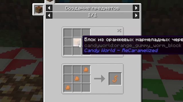 Candy World 1.16.5 | Обзор Мода | Самый Сладкий Мод смотреть онлайн