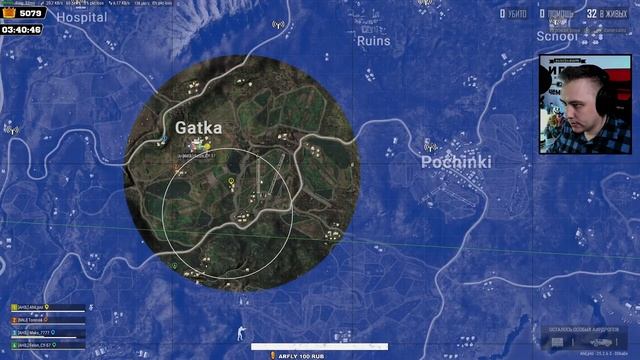 САБДЕЙ День 36 ➤Новый Эрангель ➤ PUBG BATTLEGROUNDS ᐅ стрим На русском смотреть онлайн