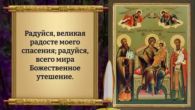 Сегодня ВСЕ ПРОШЕНИЯ ВЫПОЛНЯЮТСЯ! ПРОЧТИ! Очень сильная молитва Богородице Экономисса. Православие смотреть онлайн