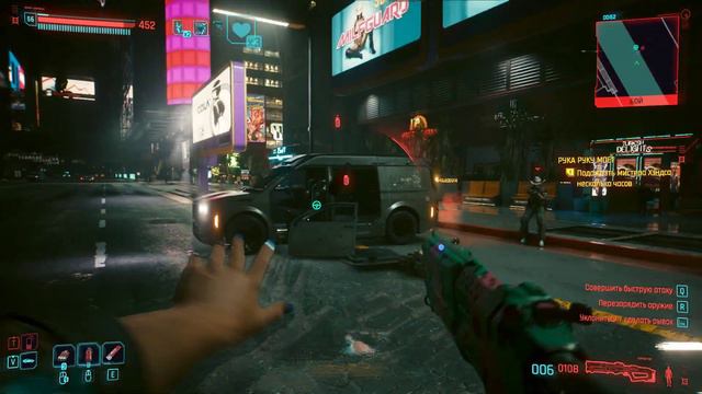 Cyberpunk 2077 абьюз системы нетранера и баг системы полиции смотреть онлайн