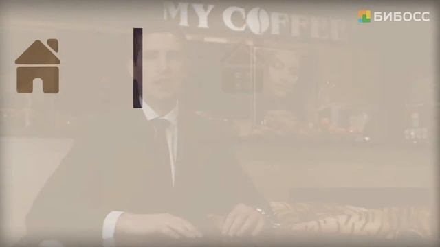 Франшиза кофейни