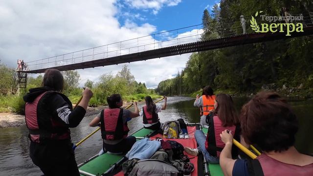 Сплав по Серге в августе на 1 день смотреть онлайн