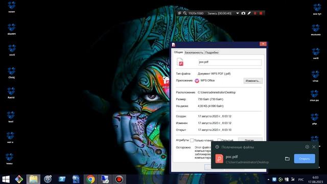 Альтернатива Microsoft – Office два смотреть онлайн