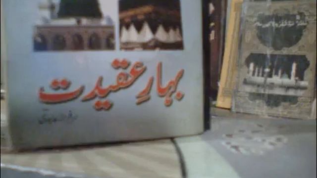 12 Ramazaan ul Mubaark | Bahar e Aqeedat | Bithday Poets | Hamd O Naat | #live смотреть онлайн
