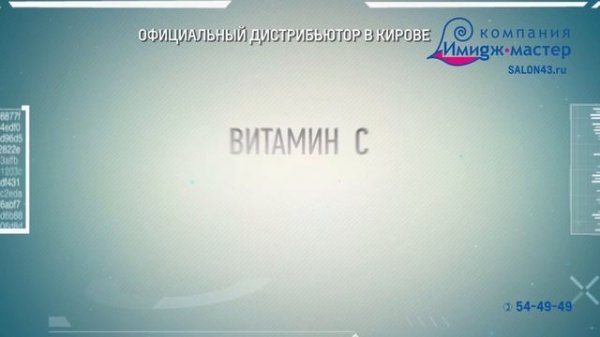 Всё о системе Delightex от Constant Delight