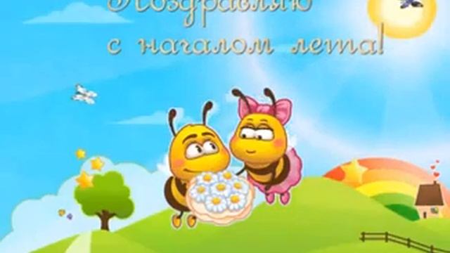 7 июня 2018 г. смотреть онлайн