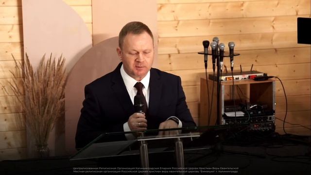 Собор Калининградской Епархии 21 августа (10:00 КЛД)