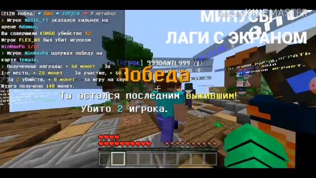 ПЛЮСЫ И МИНУСЫ ГЕЙМПАДА В MINECRAFT смотреть онлайн