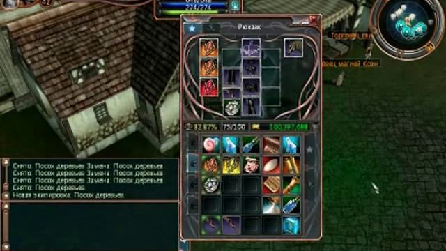 Способ заточки в Last Chaos до +15 смотреть онлайн